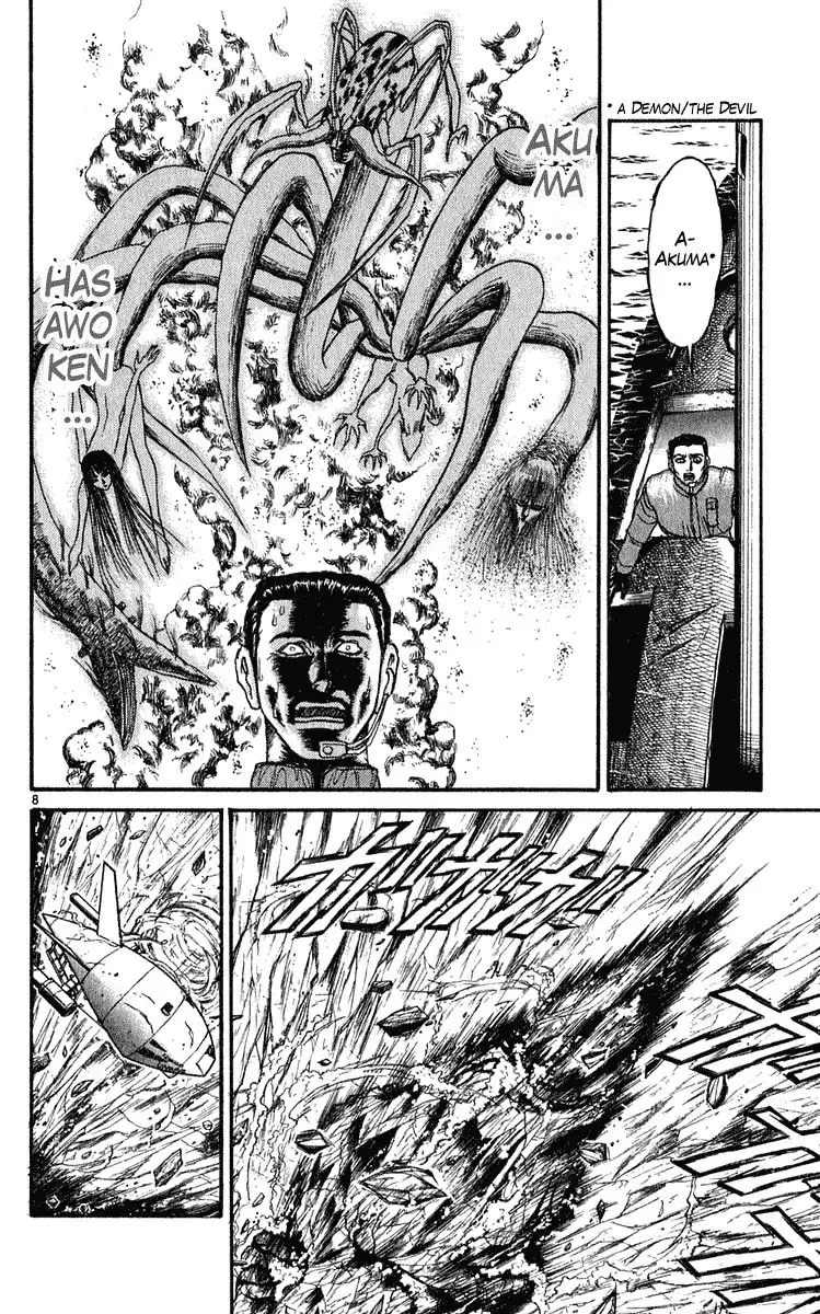 Ushio and Tora Chapter 284 8